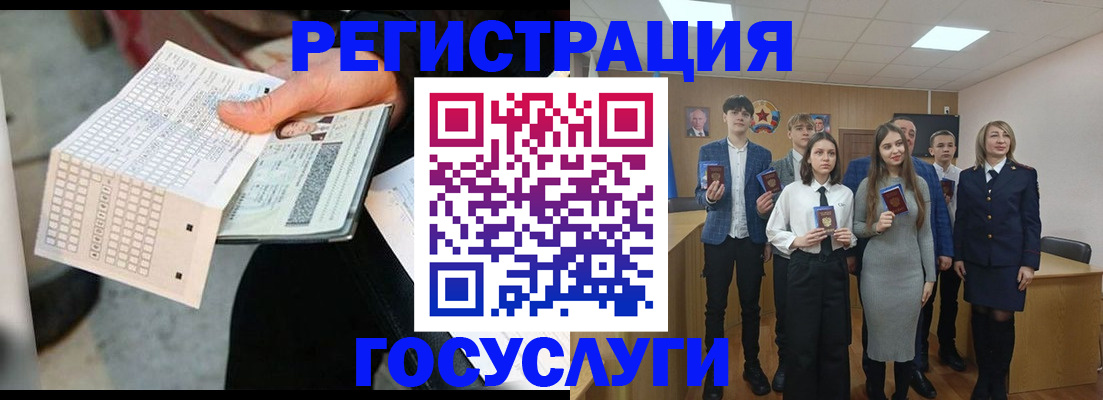 прописка в Керчи