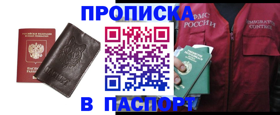найти адрес прописки в Керчи