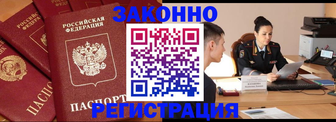 регистрация для школы в Керчи